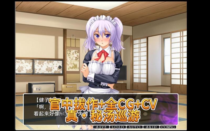 秘汤女孩汉化版更新啦!快来看看都有啥新玩意儿