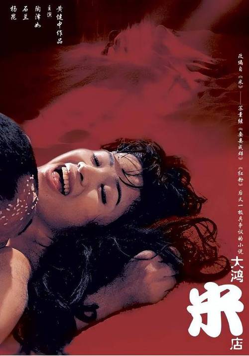 爱欲の色版本大全:揭秘那些隐藏的成人电影佳作