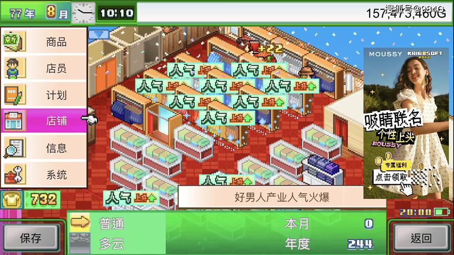 日本新起点杨过游戏:剧情、玩法全解析