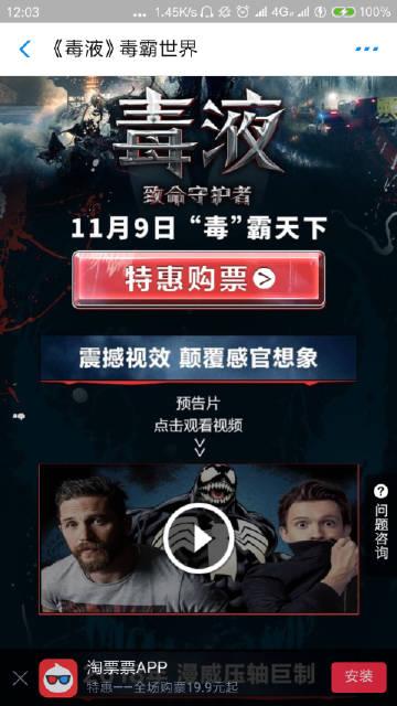 监护人守护者安卓汉化版：米勒绅士游戏体验