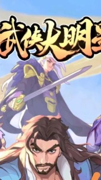 武侠小说游戏介绍：最新武侠游戏大合集推荐