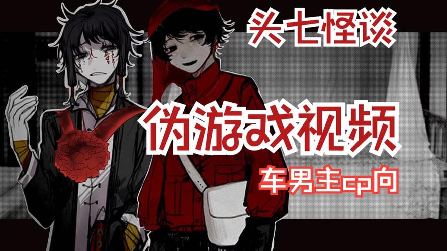 冥婚交友中心游戏官网:二次元冥婚恋爱,开启你的奇幻之旅