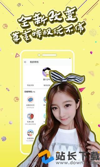 魔法少女蕾万蒂娅直播频道下载地址大全,快速下载