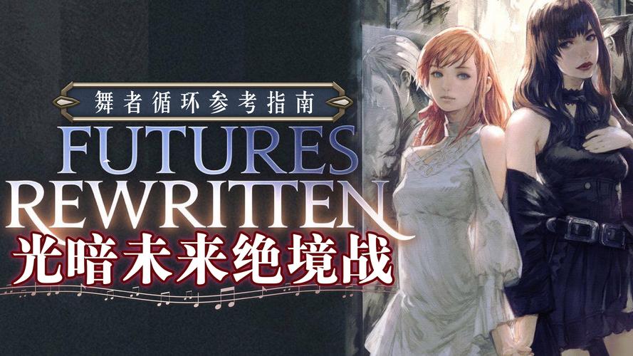 伊甸守护者最新联机技巧:告别卡顿流畅游戏