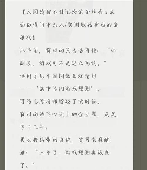 重生之我在古代遇佳人最新章节:她与他的古代爱情故事