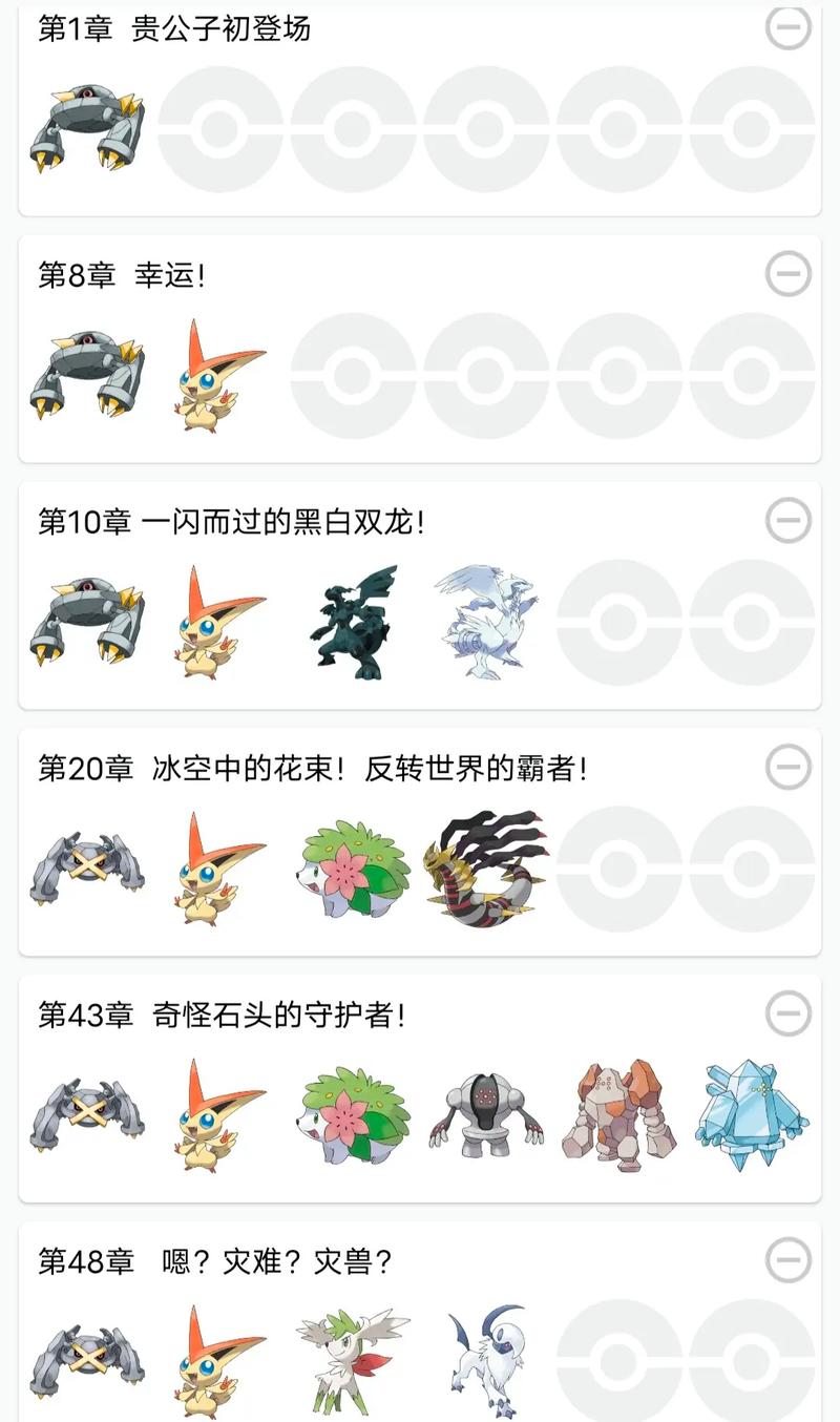 H版宝可梦官网入口:精灵宝可梦中文官网