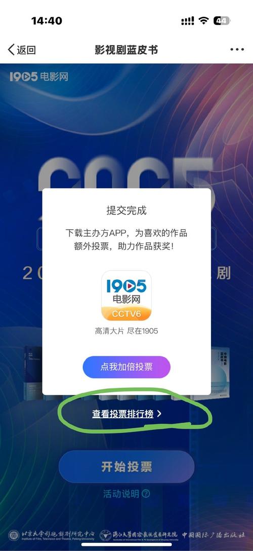 更好还是更糟下载地址推荐,避免下载到病毒软件