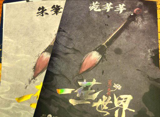 一夏之花游戏详解:沉浸式剧情体验,感受不一样的爱情故事