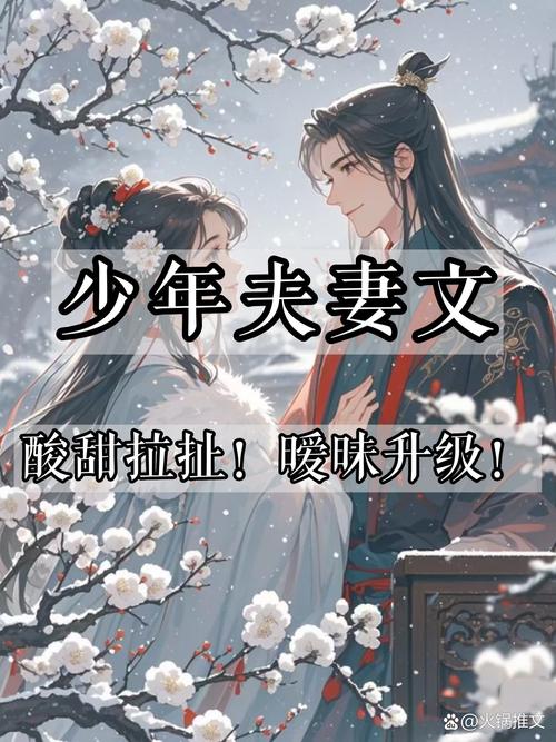 琴瑟所有小说完结版：一次看个够，全部免费