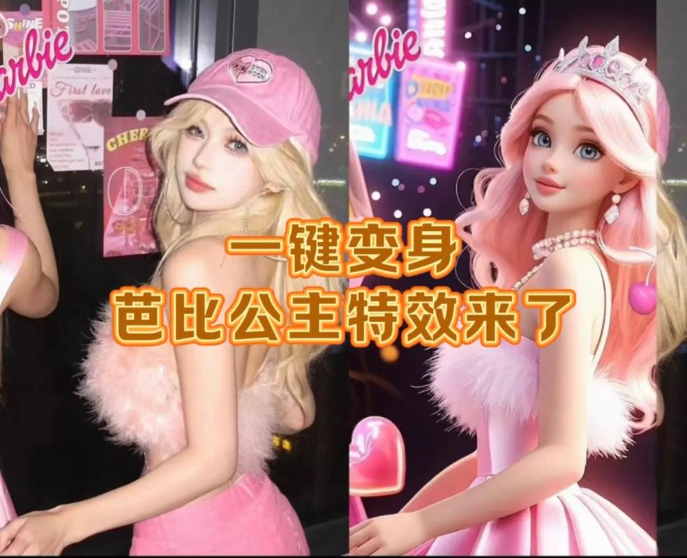 如何快速下载变身夏日V1.37？分享我的下载经验