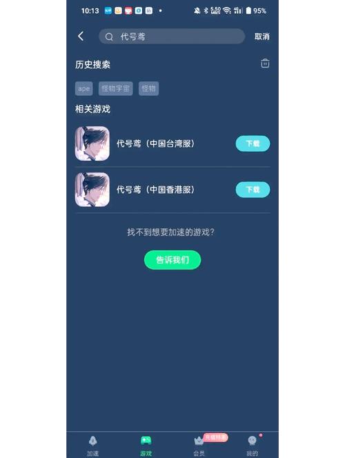 母上攻略2重制版游戏下载地址大全,轻松下载畅玩!