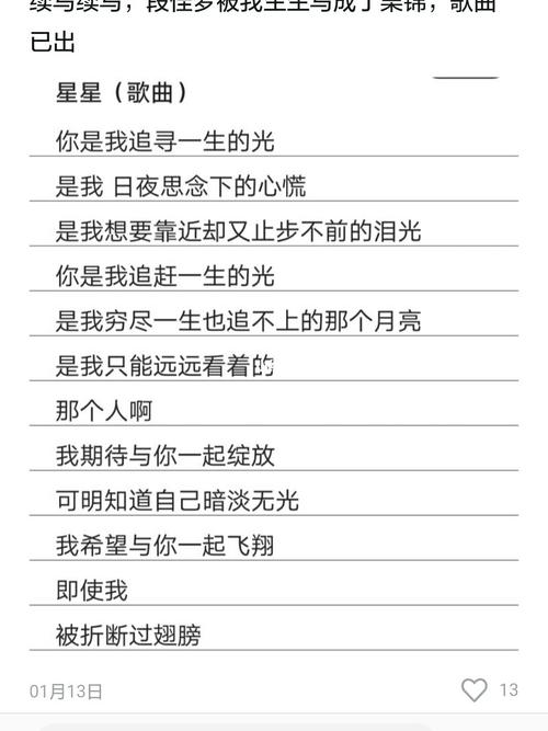 遗失资源下载大全:歌曲、小说、电子书一键获取