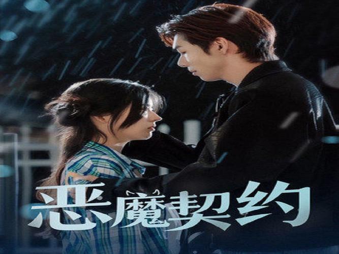 恶魔合约官方正式版最新版下载:完整步兵版等你来