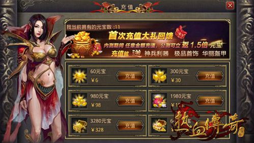 魔塔少女下载地址及游戏攻略,助你轻松通关