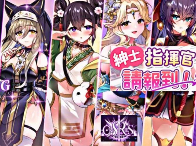 圣骑士大人与魅魔从者绅士游戏:体验极致反差萌的魅力