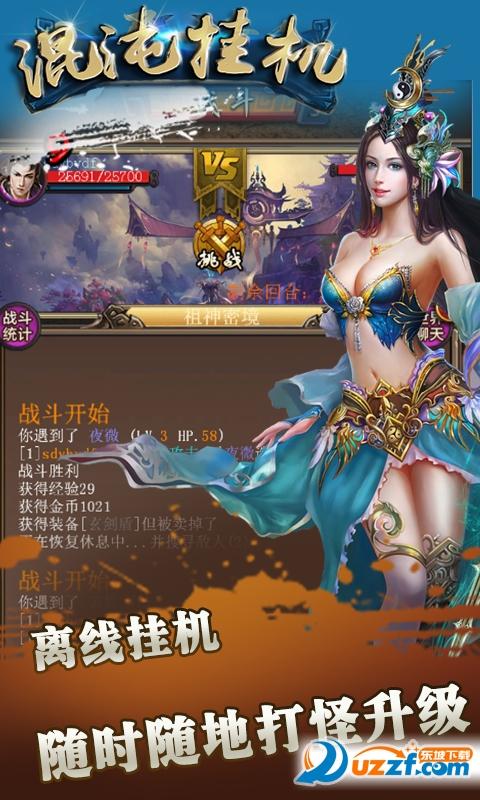 学校列王2绅士游戏下载:安全可靠的下载渠道推荐!