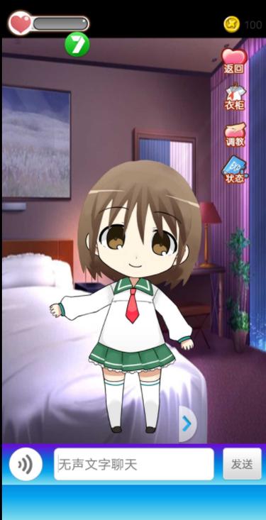 幸福宅女养成安卓下载：治愈系养成，等你来体验！