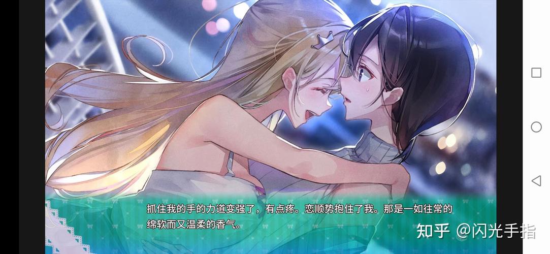 一生推不如一生恋1下载方法，快速找到游戏资源