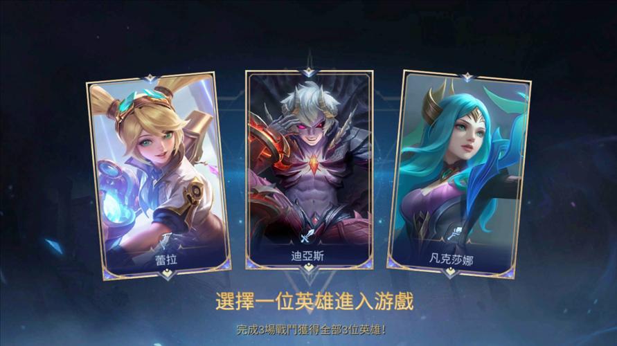 王者荣耀游戏介绍：公平竞技手游，带你感受国民级MOBA的魅力！