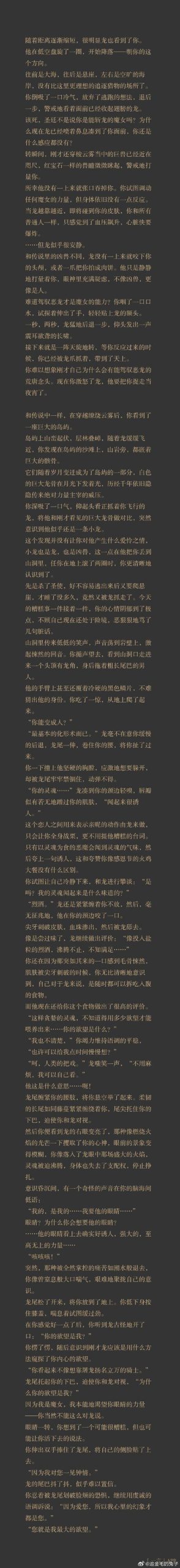 如何下载在救赎与深渊之间？新手玩家必看！