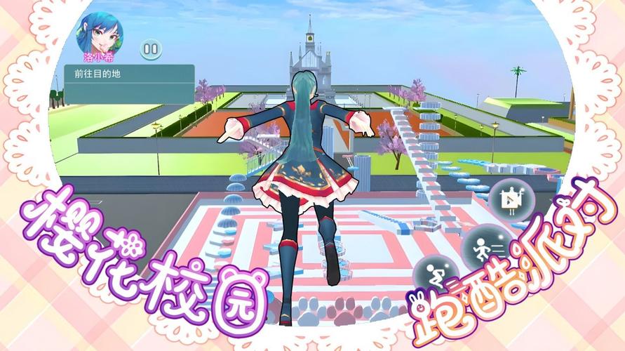 最新红樱花馆下载地址分享,轻松上手玩游戏