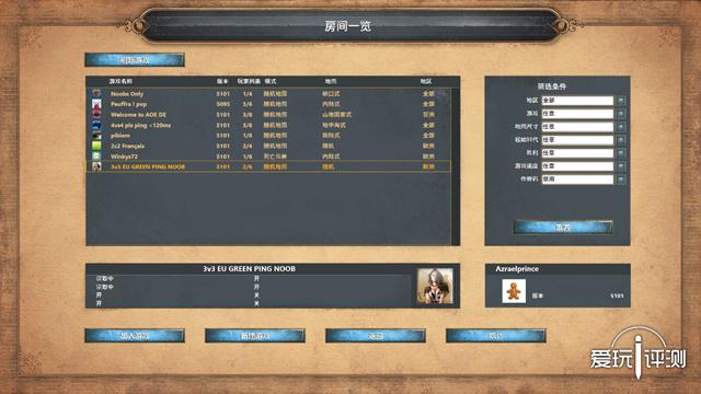 寻找帝国粉丝重制版安卓下载？这里有你想要的！