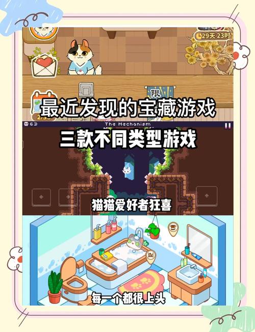 喵喵岛3游戏攻略:新手入门指南,快速上手玩转游戏