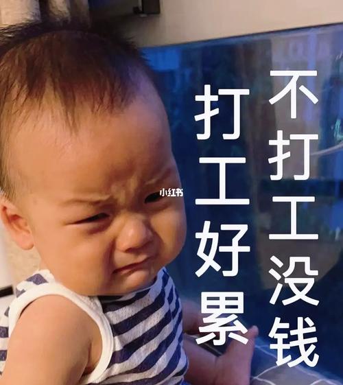 打工人张伟游戏介绍：下载游戏，开启你的打工人生