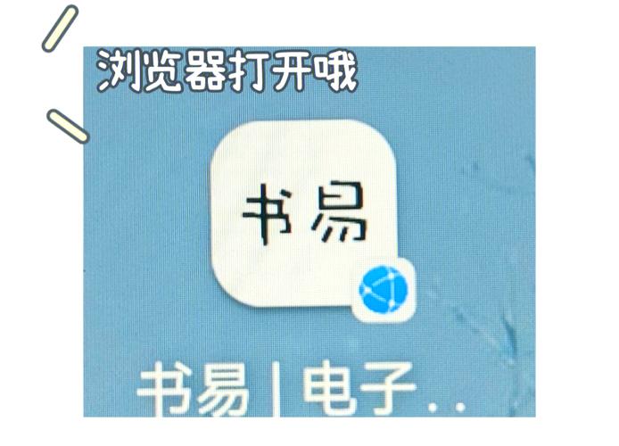 书海阁安卓下载：一个大气项目，满足你所有阅读需求！