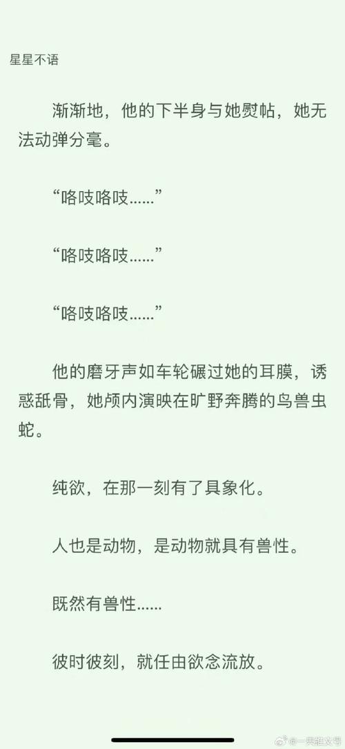 精灵女上司的训狗术安卓下载地址:刺激剧情等你体验