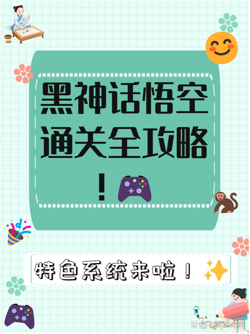 梦魇骑士游戏介绍:带你走进奇幻冒险世界