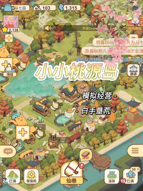 你玩过SB帝国杨过游戏吗?玩家心得大公开