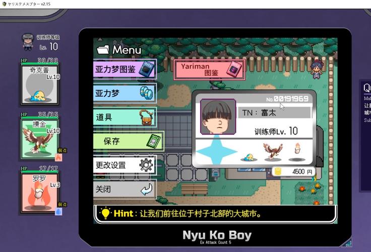 我的秘密暑假时光2:全新RPG,收集养成,乐趣无穷!