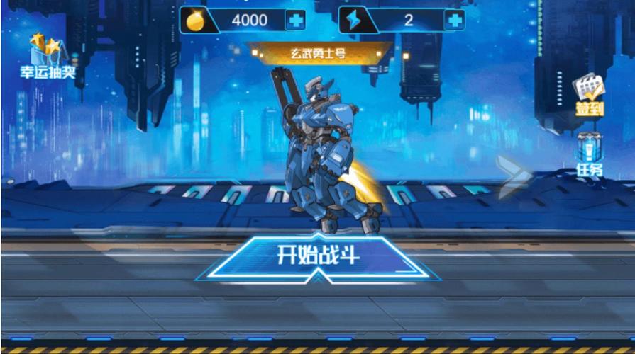 最新机甲学院下载地址:体验最新游戏版本