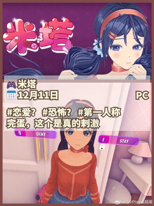 大小姐琉璃子暑假狂欢：安卓汉化精翻版来袭！