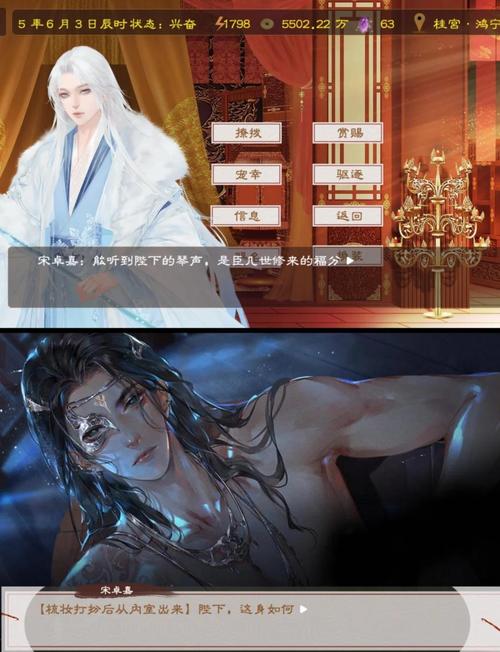 帝国后宫V1.31你弟弟喜欢的游戏:超高人气后宫养成手游,快来玩