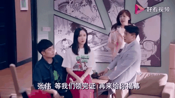 打工人张伟下载地址:多个资源任你选择