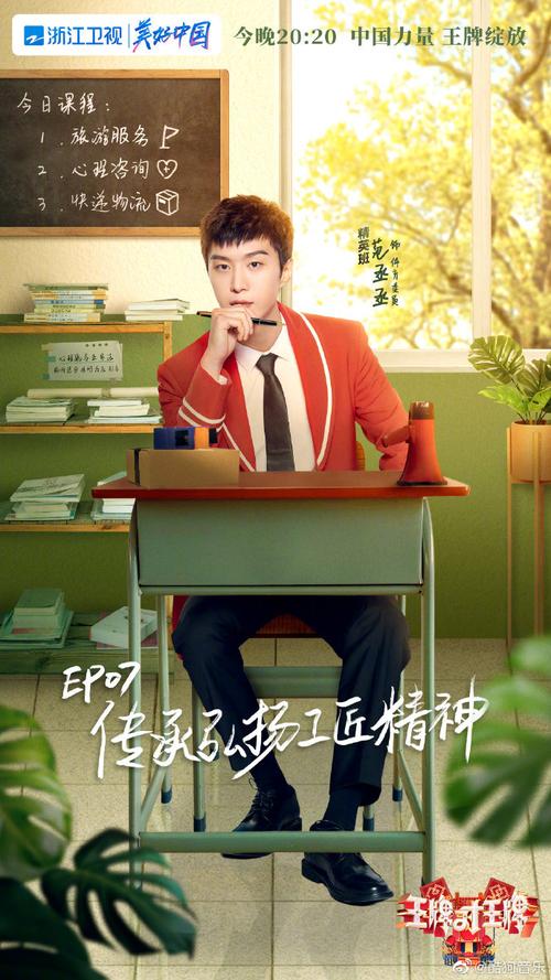 重返少年S1汉化版下载:经典游戏,青春回忆杀