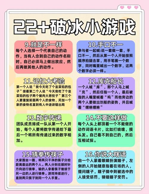 安全可靠的办公室潜规则游戏下载地址:避免病毒风险