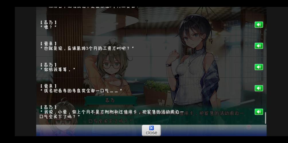 一生推不如一生恋2杨过游戏攻略：快速通关技巧分享