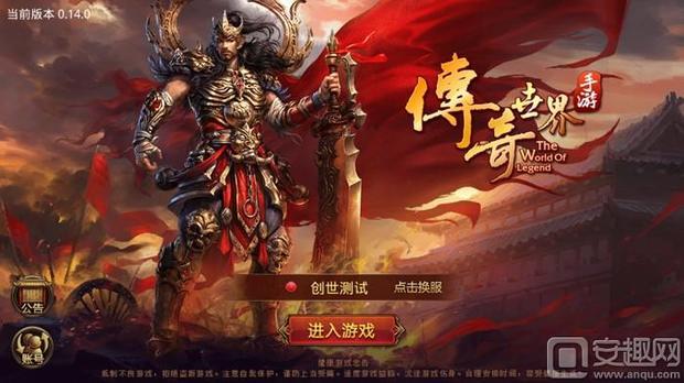 侧写者官方网站：PC+安卓双平台下载链接