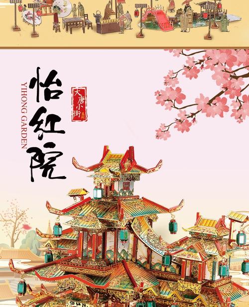 安全下载做怡红院的主人？老玩家教你正确下载方法