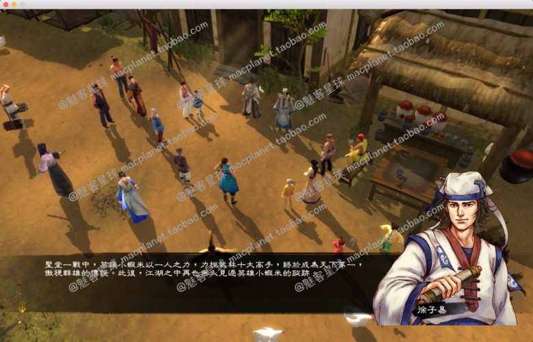 百度网盘下载金庸群侠传绅士无双后宫V123.3魔改版