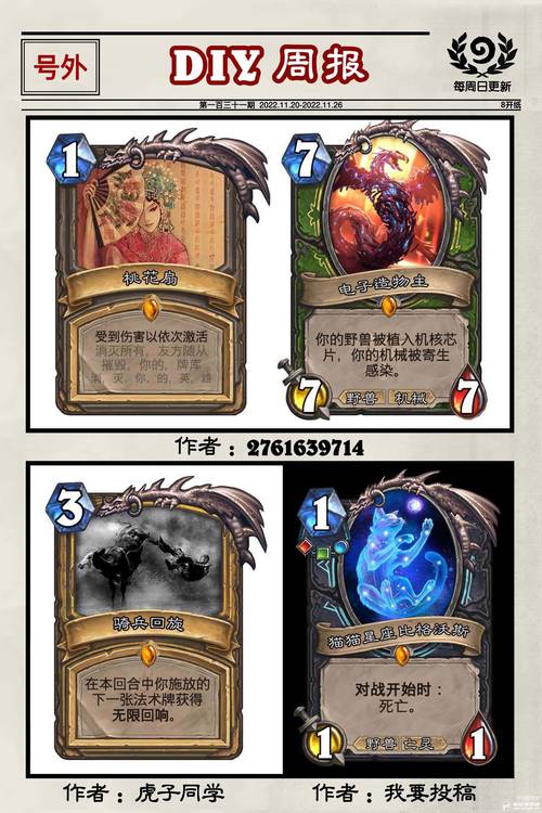 解锁监护人守护者:米勒绅士游戏,带你体验独特乐趣