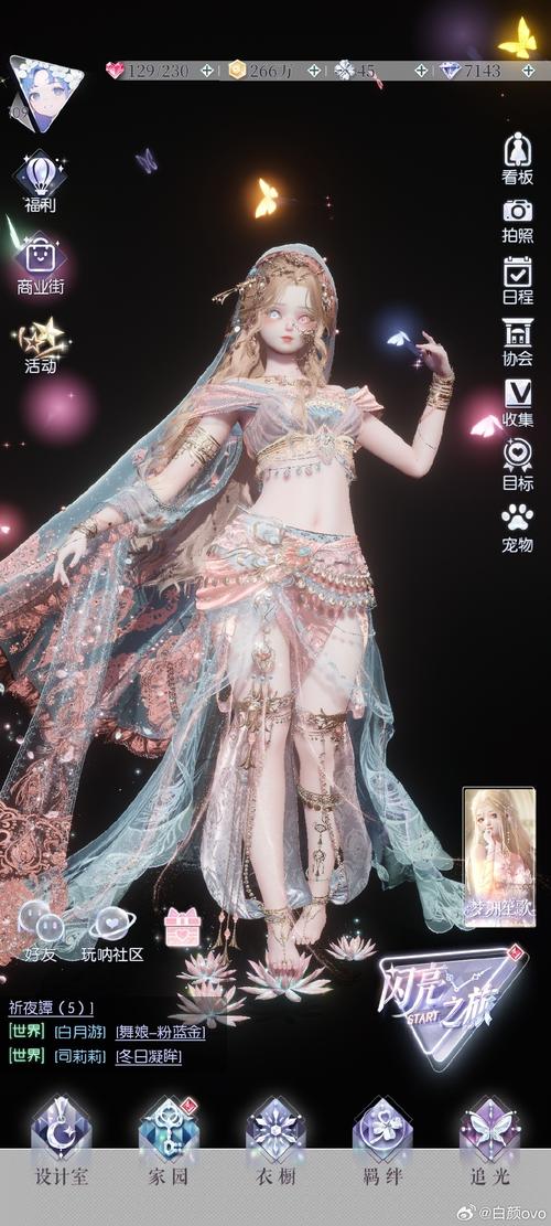 舞姬更新地址在哪?最新资源下载入口