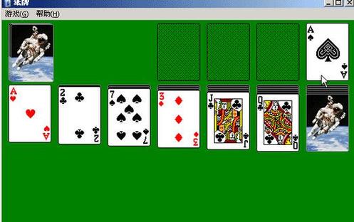 红心游戏安卓版下载：小羊游戏PC版在哪？