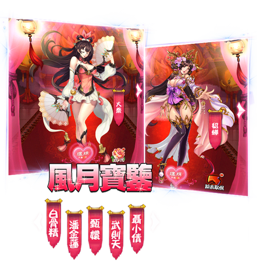 我的职场后宫汉化版更新了哪些内容?赶紧来看看吧!