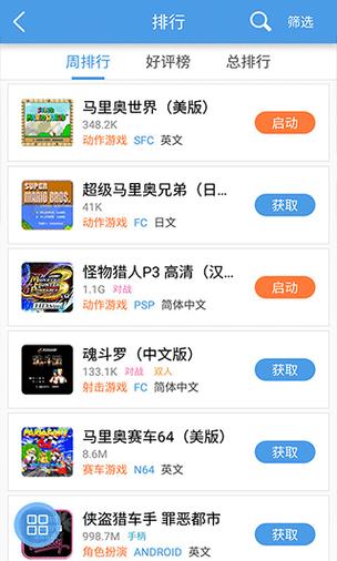 好玩的小鸡游戏安卓汉化版推荐：轻松畅玩