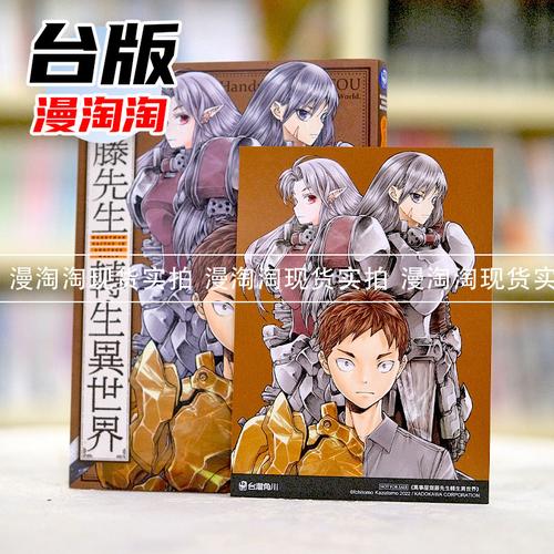 万事屋版本大全:不同版本功能对比及推荐