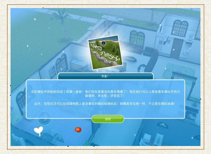 成名之路V0.1游戏官网：开启你的明星养成计划